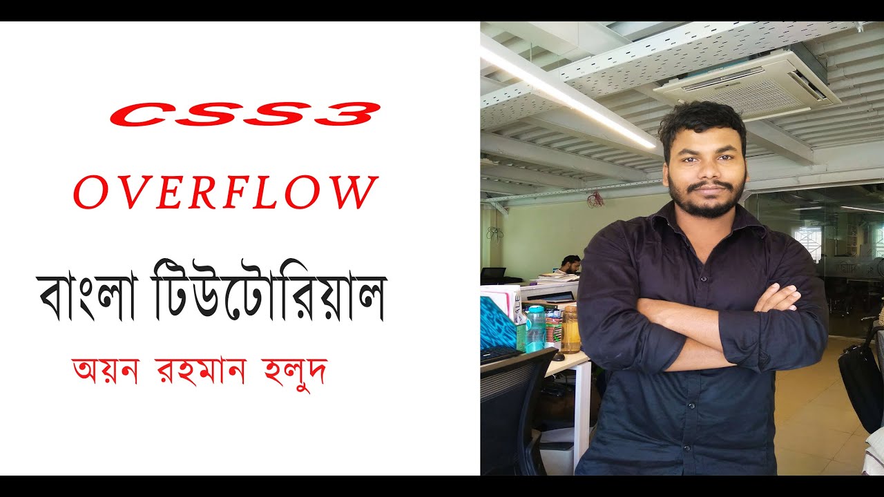 CSS Overflow Property | Visible | Hidden | Scroll | Auto | Overflow-x | Overflow-y in CSS 3