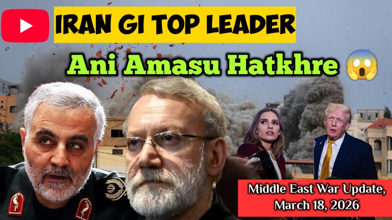 Iran gi Top Leader Ani Amasu Hatkhre Hairi 😱 | ibonong 