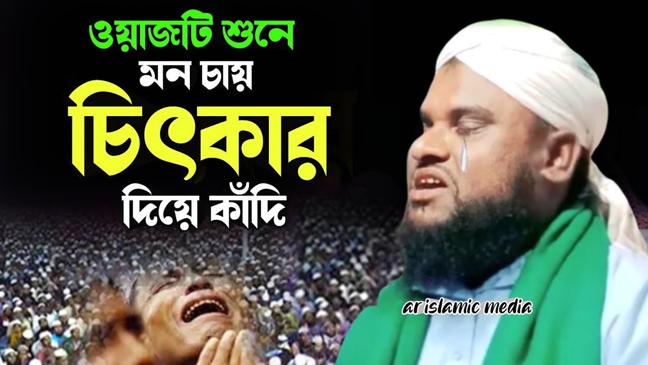Maulana Jabir Hussain Sahab || Jabir Hussain Waz