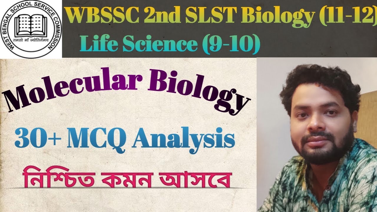 SLST Preparation। Molecular Biology।MCQ Analysis #slst #slst_preparation #slstnews