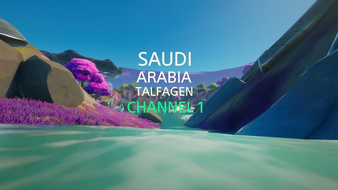 تلفزيون المملكة العربية السعودية - القناة الاولى