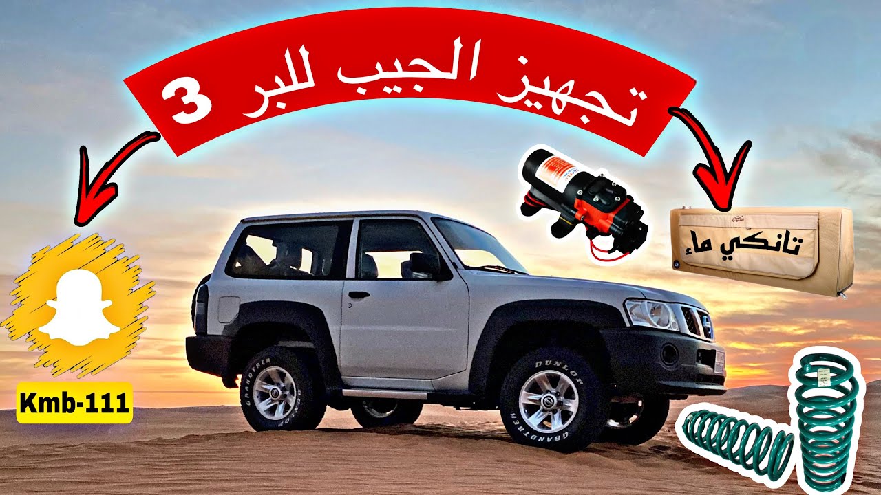 تركيب تانكي ماء لربع نيسان فتك+طبق