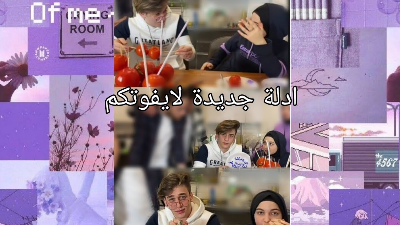 أدلة جديدة🔥 تثبت حب نور❤ ويارا لايفوتكم 😂