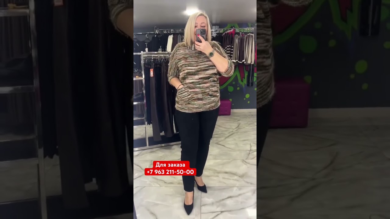Для заказа +7 963 211-50-00