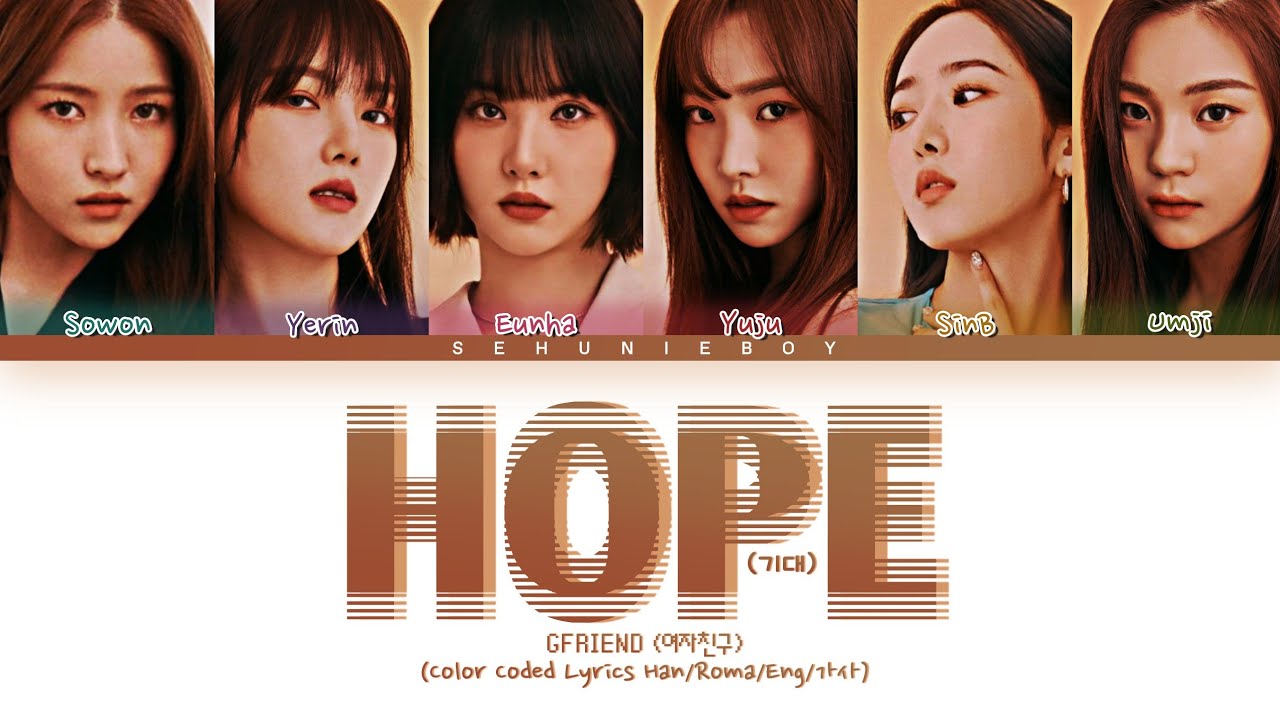 GFRIEND (여자친구) - 'Hope (기대)' Lyrics [Color Coded Lyrics Han/Roma/Eng/가사]