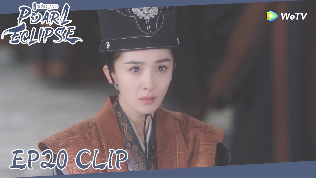 Novoland: Pearl Eclipse| Clip EP20 | Emperor Xu promoted Haishi to the rank of sub-third general!