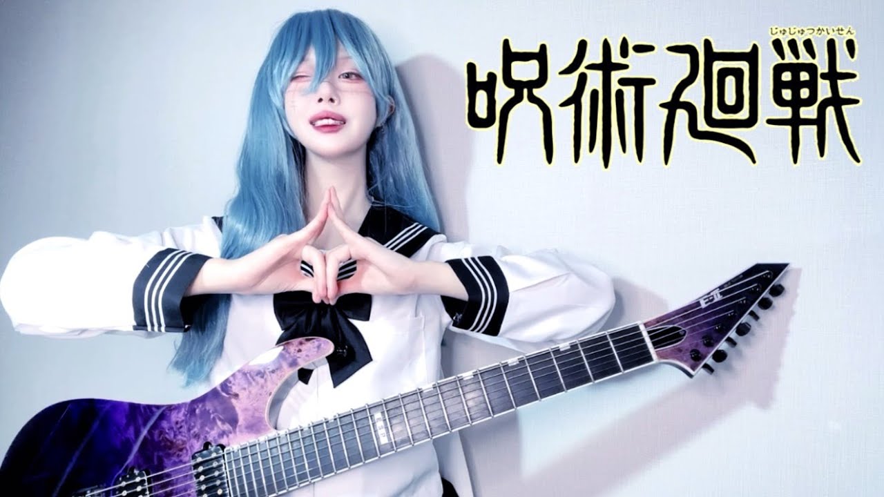 Jujutsu Kaisen Season 2 OP｜Ao no Sumika (Where Our Blue Is)｜Tatsuya Kitani｜Guitar Cover