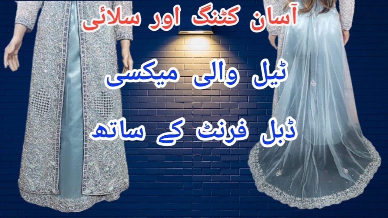 Tail Wali Maxi Cutting and Stitching |Designer Dress |Long Tail Maxi |Tail Dress Method