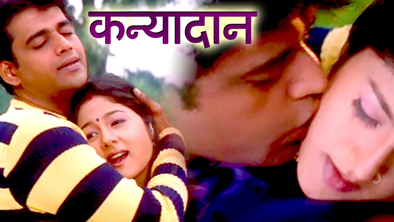 Bhojpuri Full Movies - Kanyadaan | Manoj Tiwari | Ravi Kishan | Superhit Bhojpuri Movies