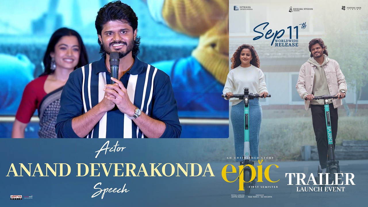 Anand Deverakonda Speech at EPIC - First Semester Trailer Launch Event | Vaishnavi Chaitanya