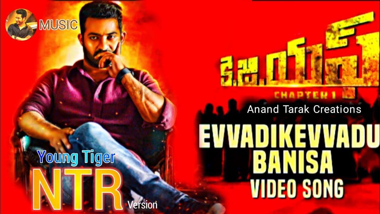 EvvadiKevvadu Banisa Full Video Song HD || Jr NTR Version, Samantha.