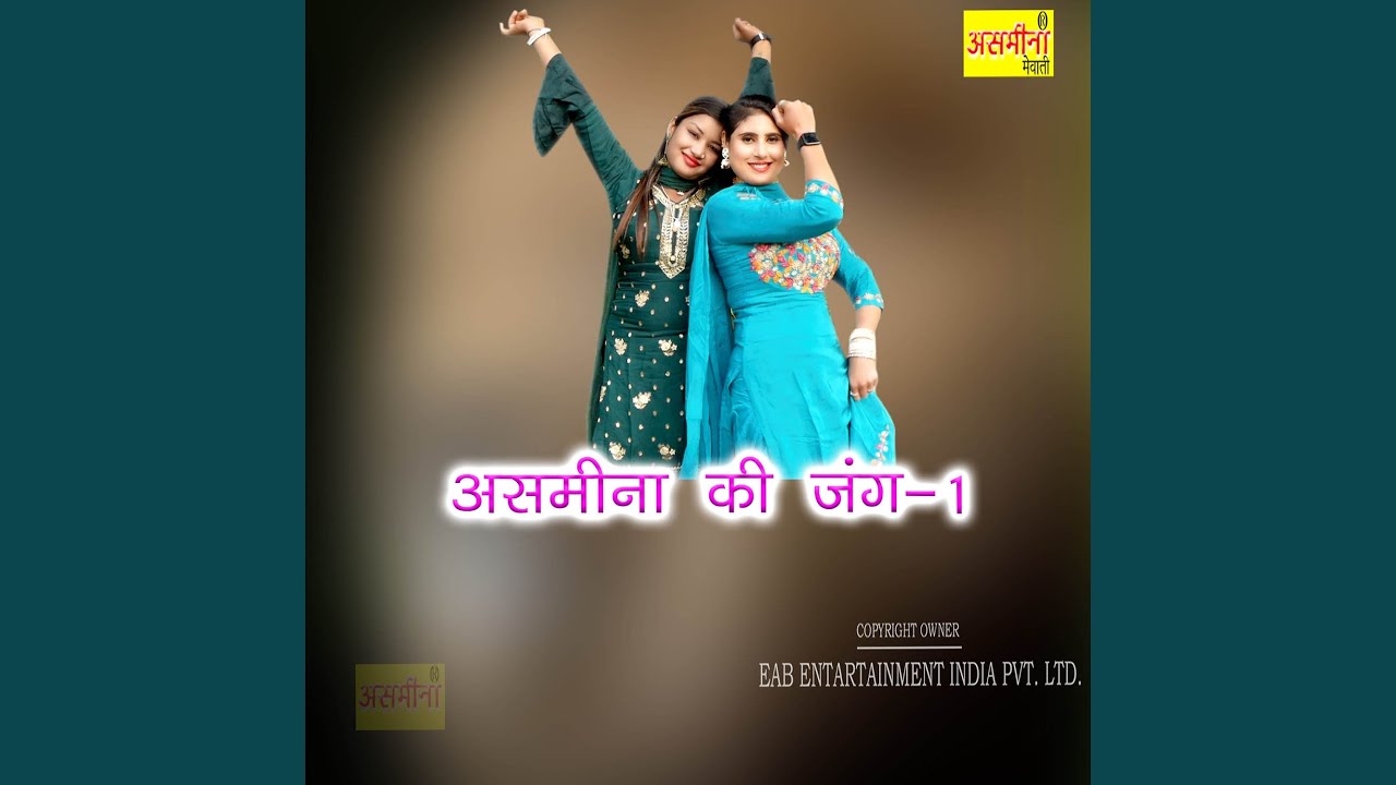 Asmeena Ki Jang 1