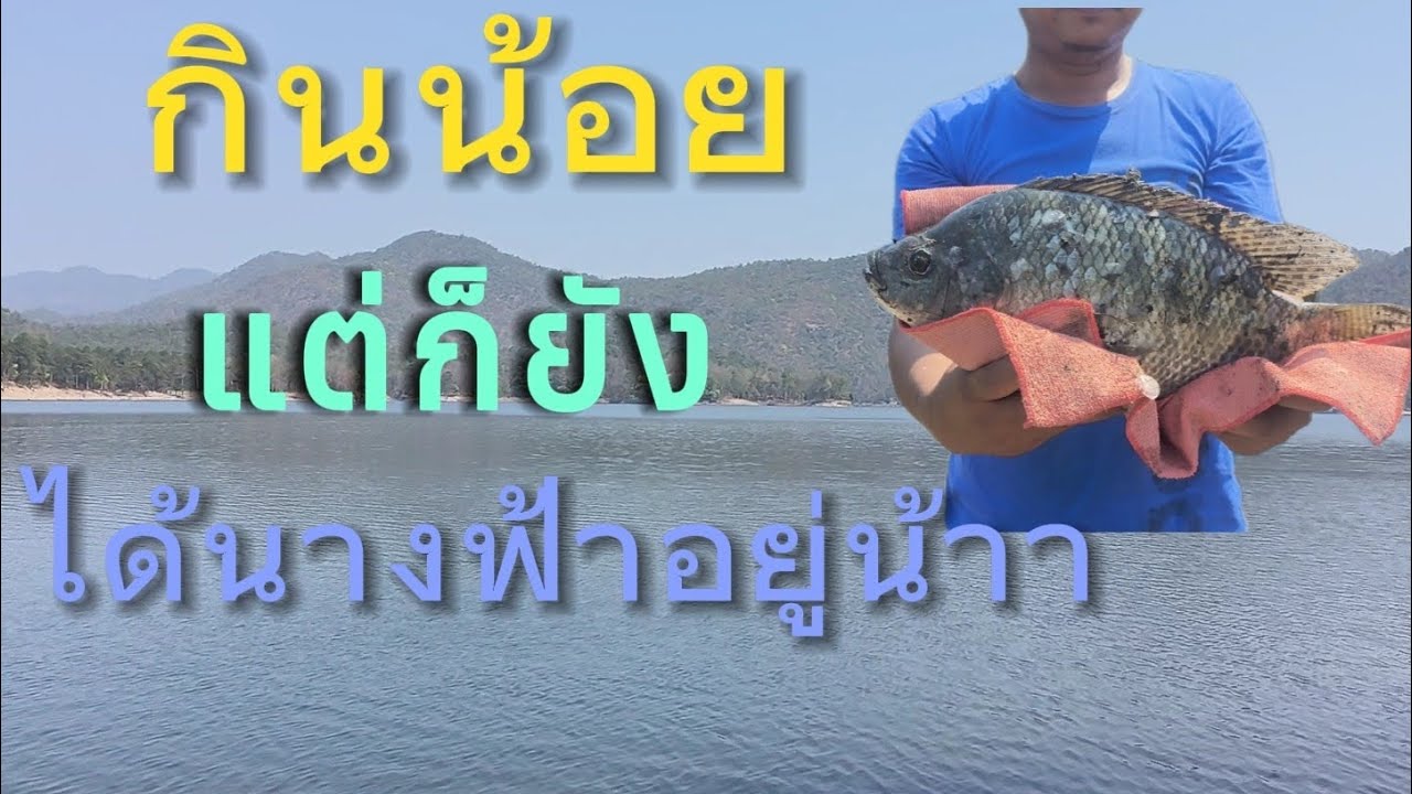 Ep.3  2วัน