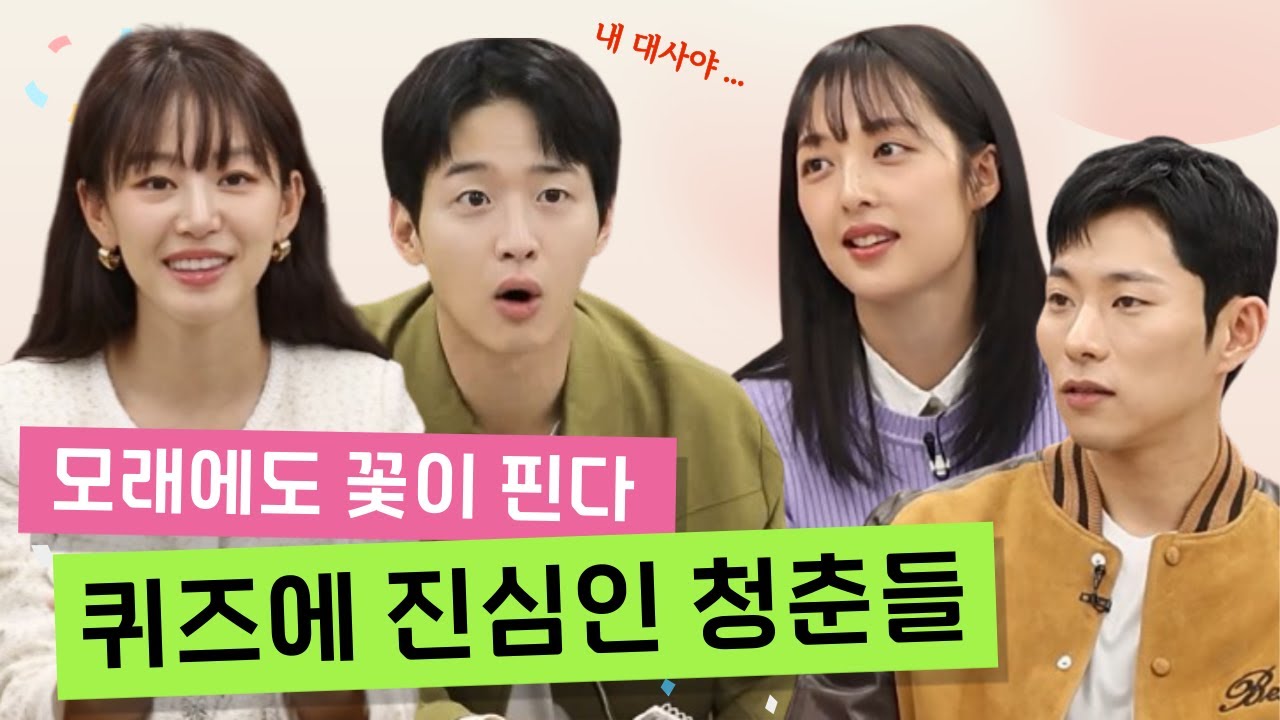 [마니아는형 시즌2] 친구들 말을 잘 듣자! | 모래에도 꽃이 핀다