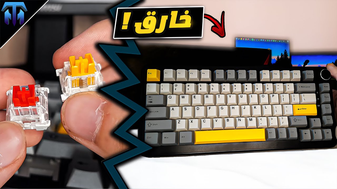 جربت كيبورد غالي للألعاب !؟....وماتوقعت النتيجة !؟