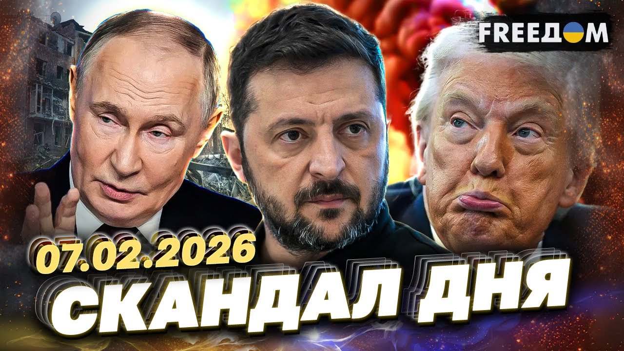 НОВОСТИ, которые нужно увидеть в это утро! Зверствам нет края!