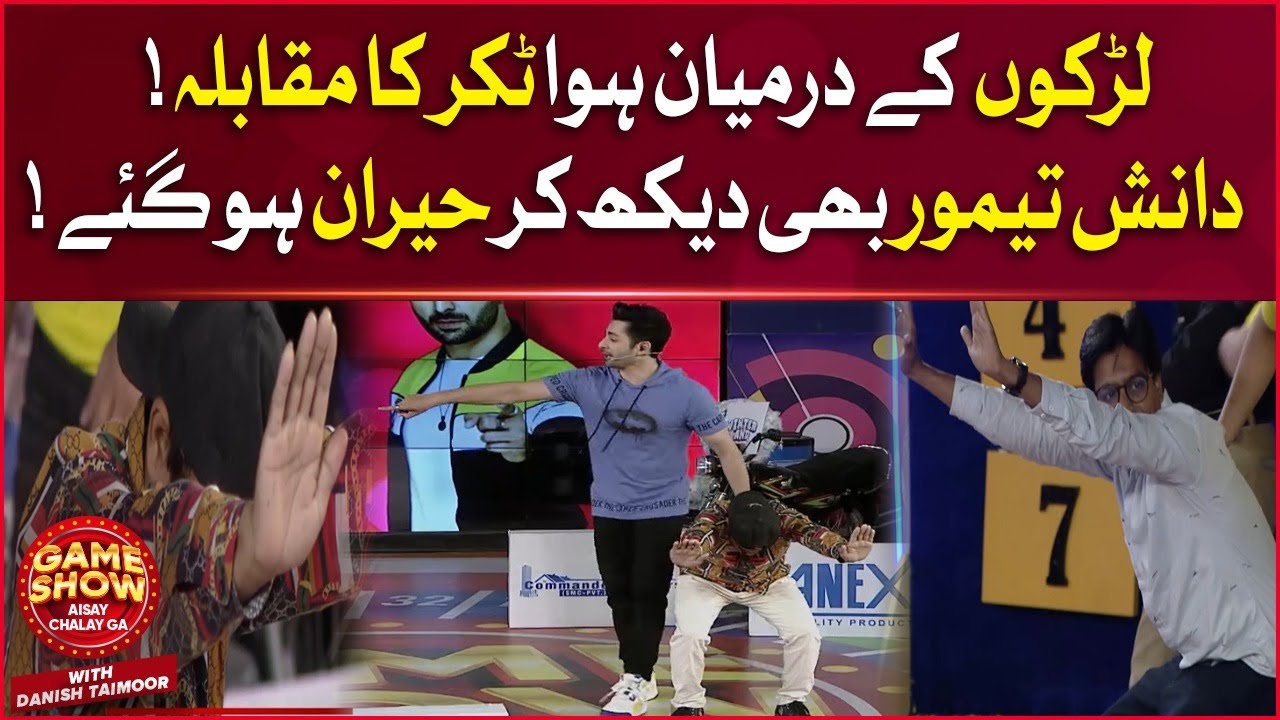 Tough Competition Between Boys | Danish Taimoor Shocked | Game Show Aisay Chalay Ga