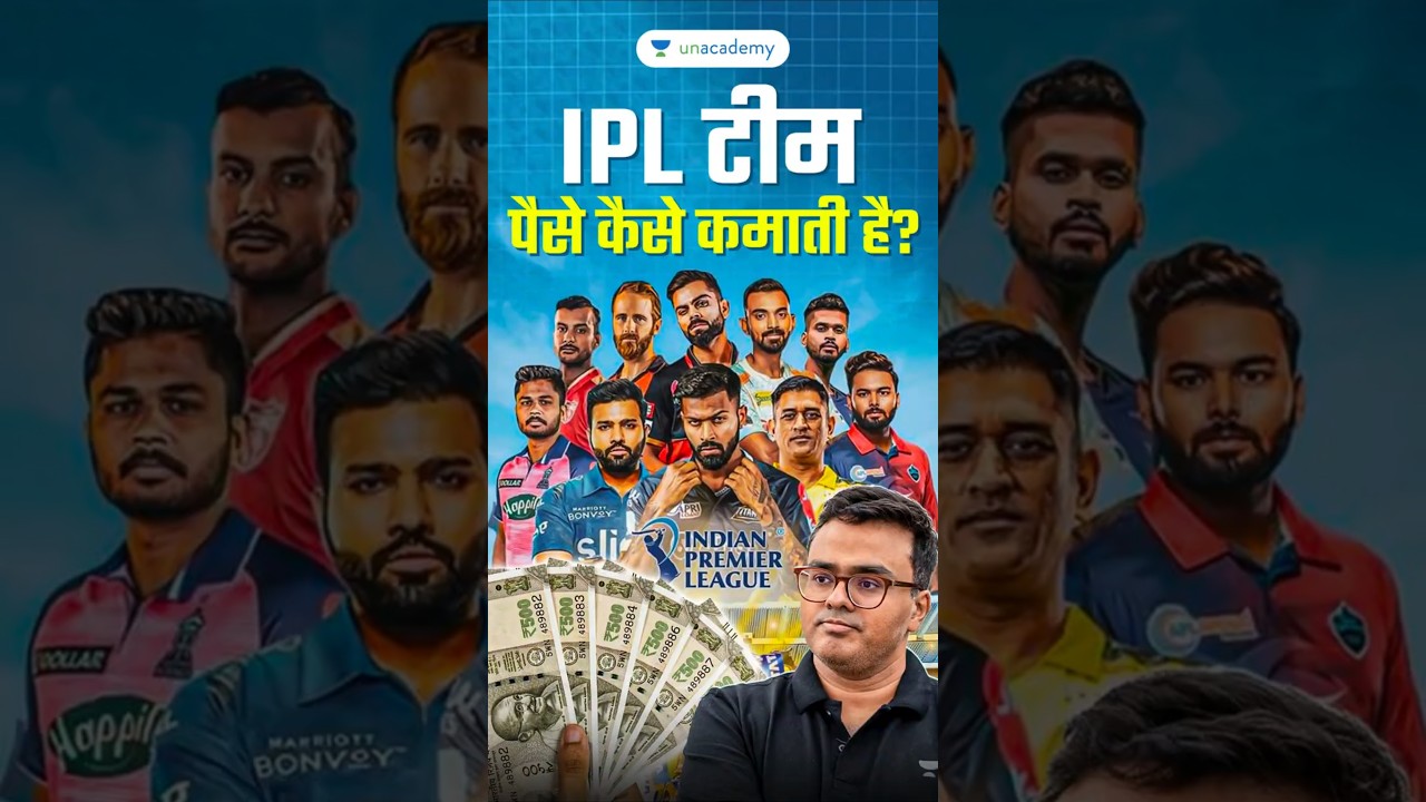 How IPL Teams Make Money ? Franchise Business Model Explained By Atul Jain