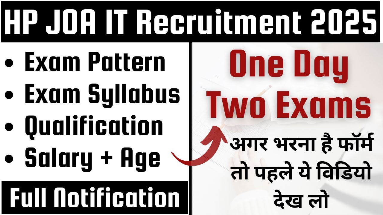 HP JOA IT Vacancy 2025 !! Exam Pattern of Paper 1 & Paper 2 !! Full Notification !!