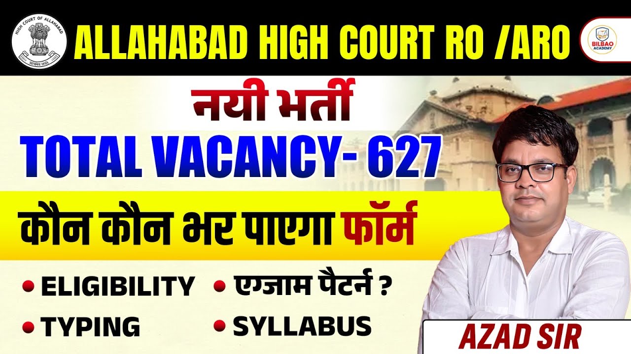 AHC RO ARO NEW VACANCY 2026 | RO ARO VACANCY 2025 | FULL DETAILS  BY AZAD SIR