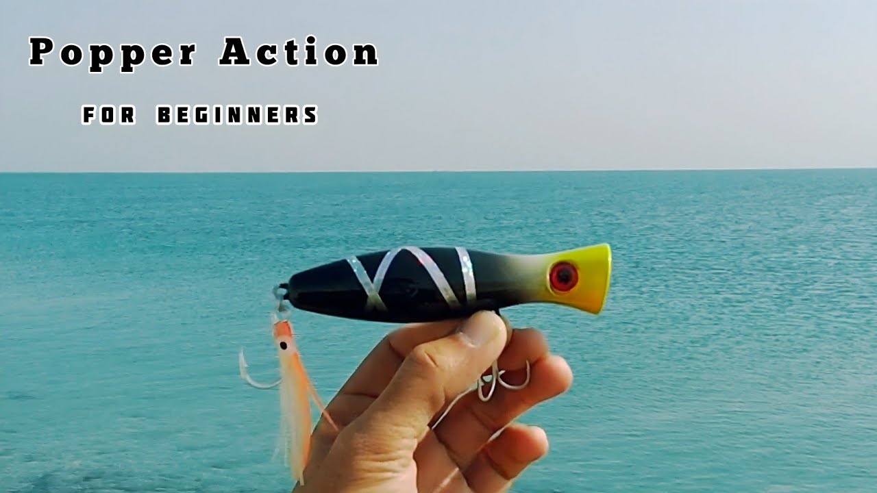 أكشن اللور الصحيح لصيد السمك كاستنج / Popping Action with some tricks. #popping #fishing