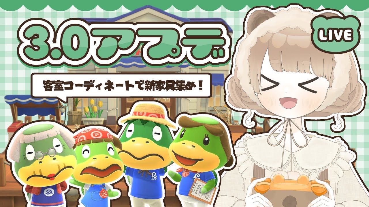 【 あつ森 】 アプデきた！新家具を楽しみながら集める 🌼 【 絵本のような島 / 