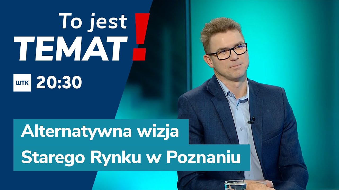 Тема: Возрождение старого проекта. Как может выглядеть Старая рыночная площадь?