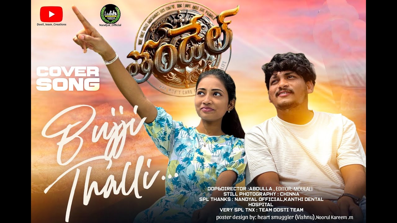 Bujji Thalli Cover Song | Thandel | Nagachaitanya | Saipallavi | Nani | Sadwika | Abdulla | Moulali