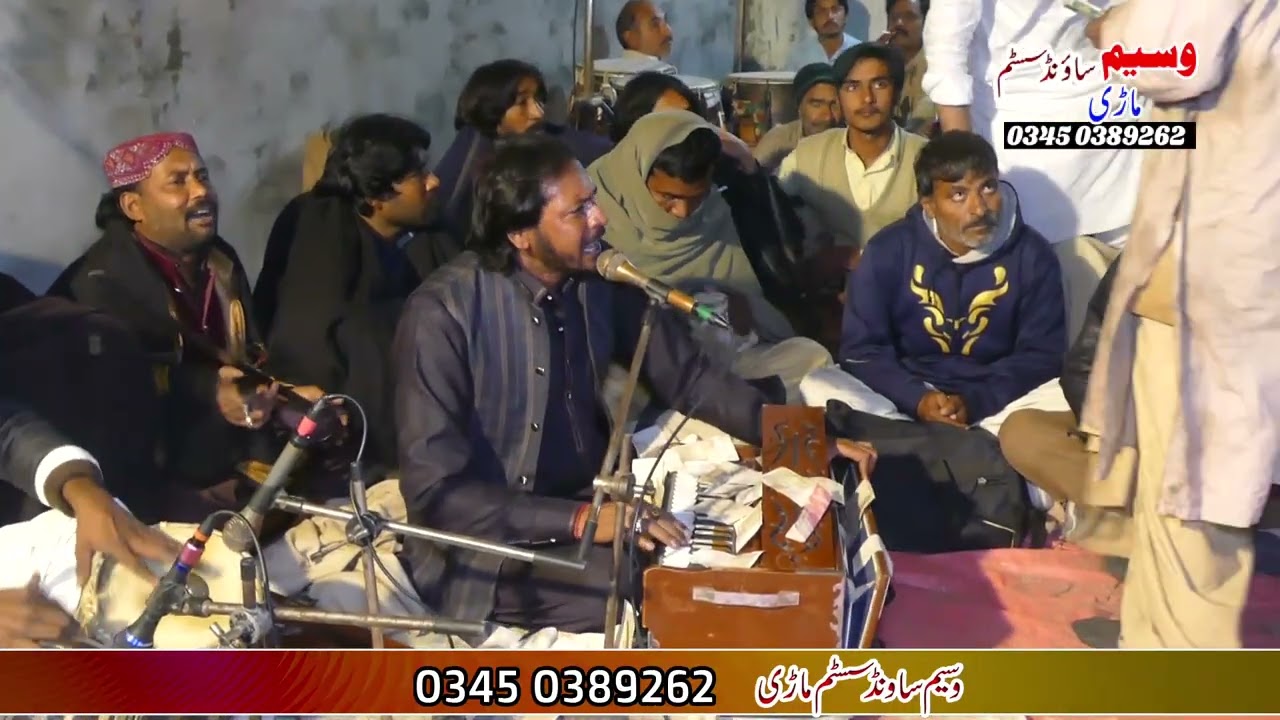 سنگر نزر عباس نزری ماڑی لک نیو قصیدہ وسیم ساؤنڈ سسٹم ماڑی لک 03450389262.سنگر اظہر خوشابی 