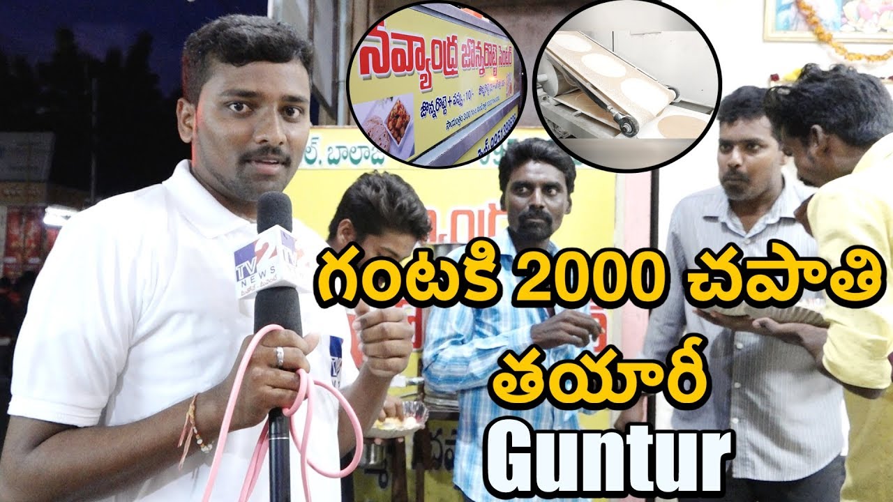 Fully Automatic Chapati Making Machine (2000 Chapatis / Hr) - Tv2 news
