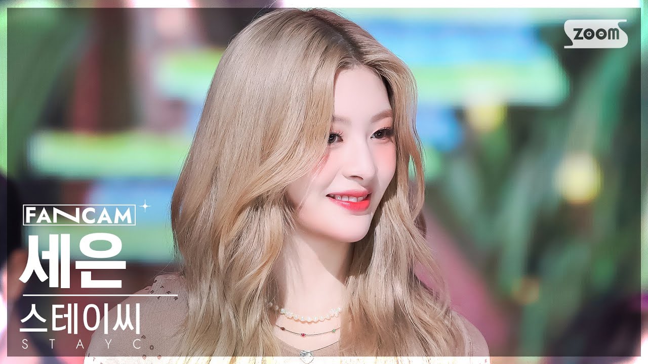 [안방1열 직캠4K] 스테이씨 세은 'BEAUTIFUL MONSTER' (STAYC SEEUN FanCam) @SBS Inkigayo 220807