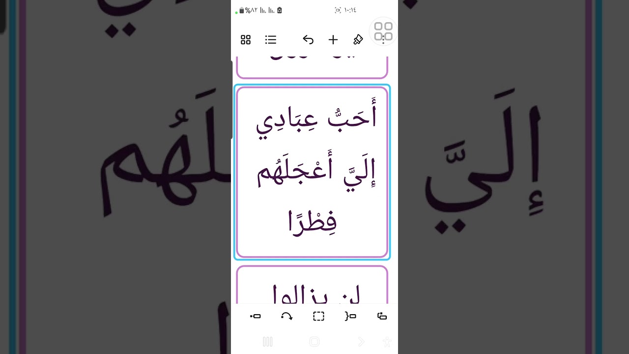 الصيام / ١٨ - ما يزيد البركة في الإفطار والسحورِ .#علمني_الصوم