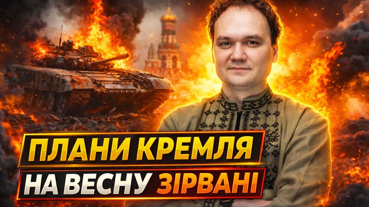 ЗСУ дали жару! Зеленський ОГОЛОСИВ: у армії РФ серйозні ПРОБЛЕМИ. Дивіться, що сталося / МУСІЄНКО