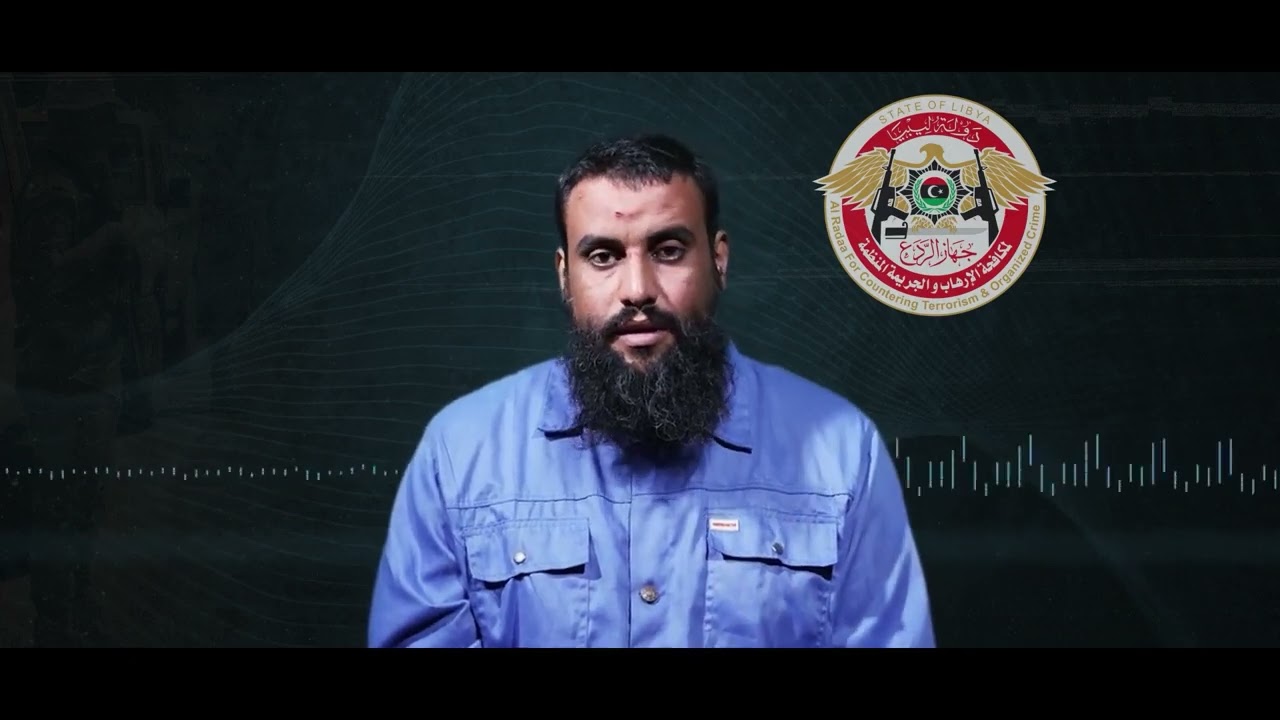 #AlRadaa ,after five years arrest one of  ISIS member...