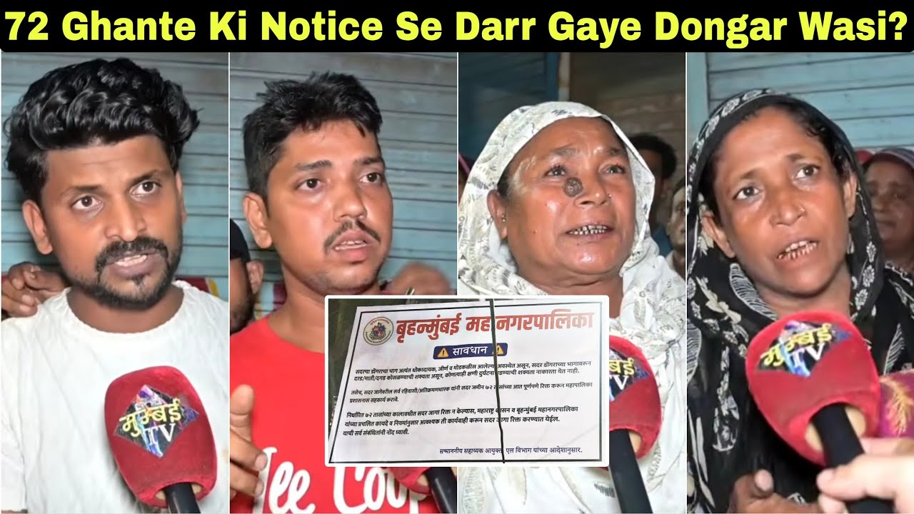 The 72-hour notice in Ghatkopar has scared the residents of Ashok Nagar hill. | MUMBAI TV |