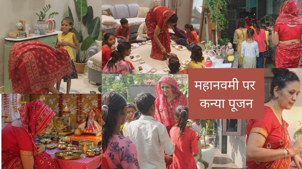 महानवमी पर कन्या पूजन , Navratri Kanya Poojan Recipes , Navratri Prasad ,