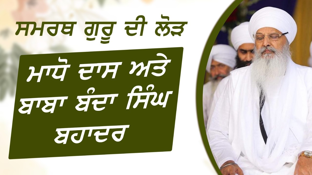 12/03/2026 | SALANA GURMAT SAMAGAM LIVE | BEHRAM | KIRTAN BABA LAKHBIR SINGH JI RATWARA SAHIB