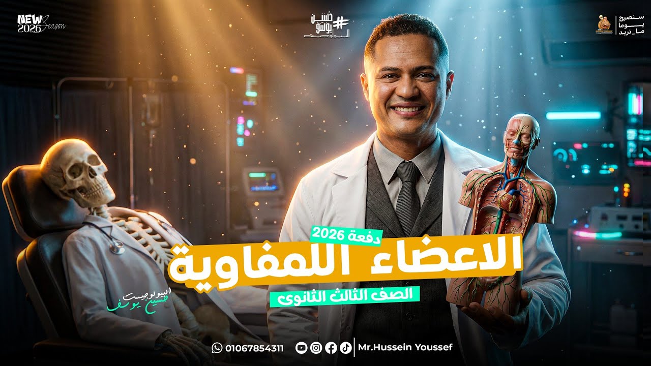 محاضره3️⃣