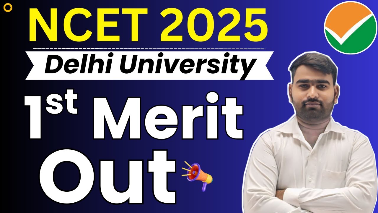 ITEP DU Counselling 2025 | DU 1st Merit List Out | NCET Counselling 2025 | NCET  2025 |