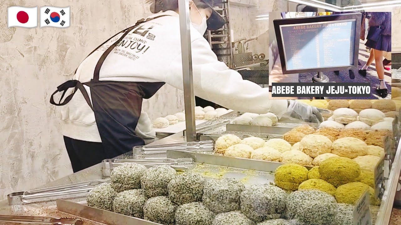 3 4 25 ABEBE BAKERY JEJUxTOKYO アベベ ベーカリー チェジュ×トウキョウ