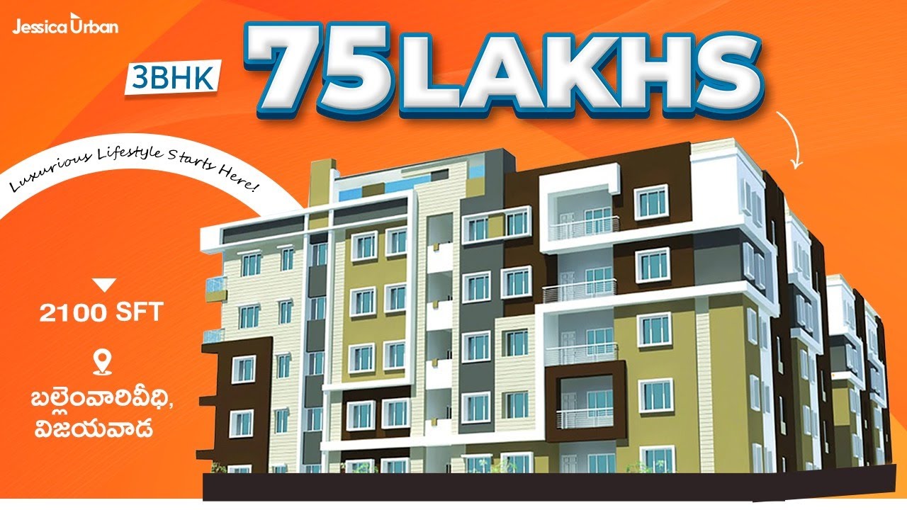 3BHK Flat For Sale|| 3BHK Flat For Sale In Vijayawada || 9966277734 || Ballem Vari Veedhi