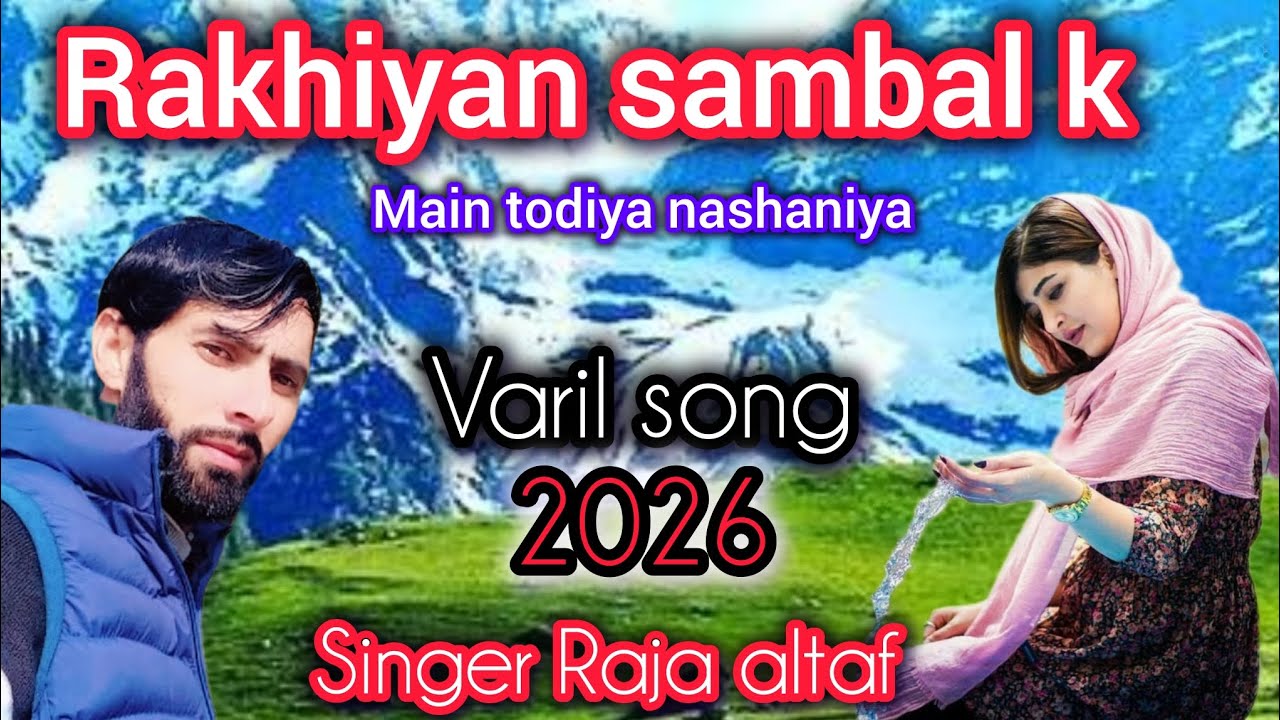 RAKHIYAN SAMBHAL KE MAIN GOJJRI PAHARI MAHIYA DUKHI SONG VARIL TRANDING SONG PARDASI GEET RAJA ALTAF