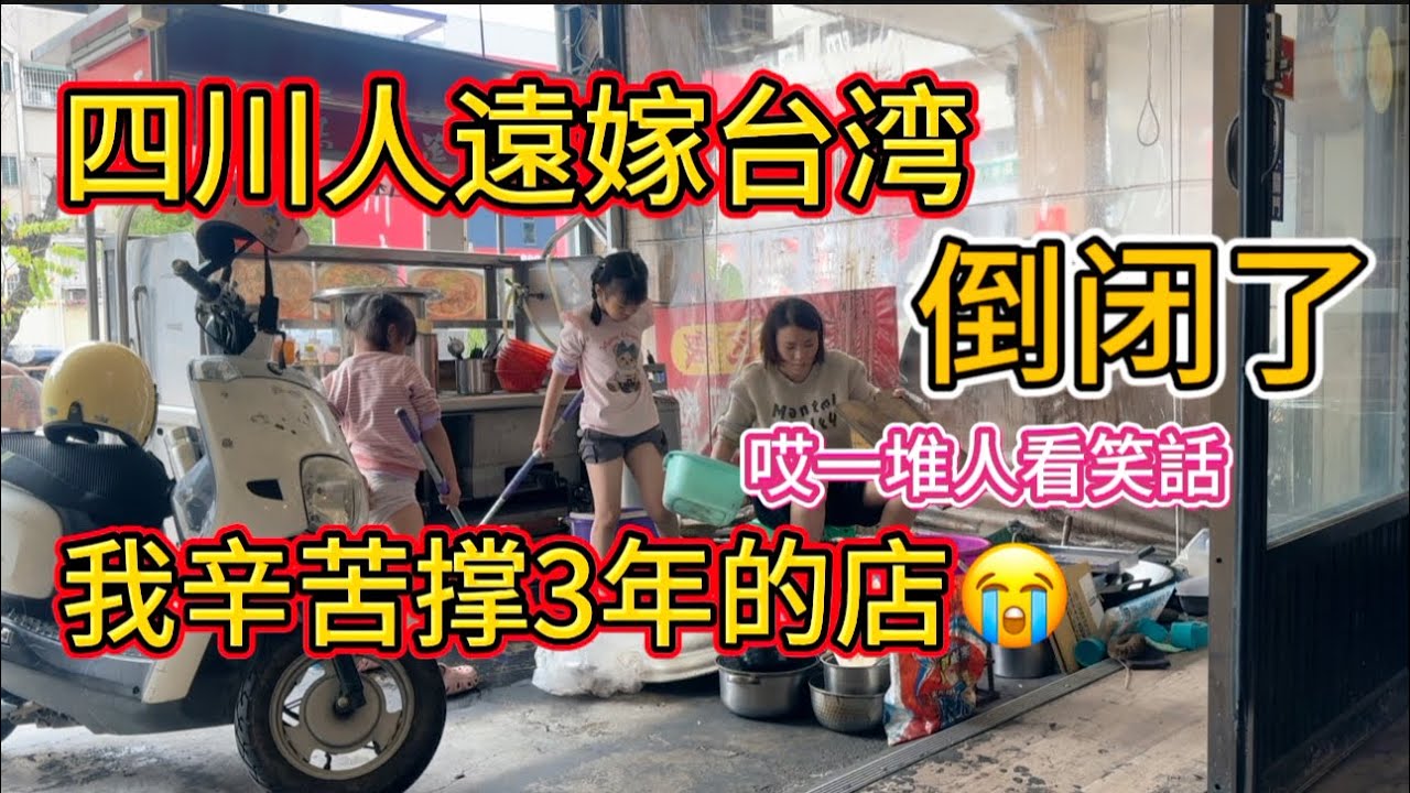 不管未来多么困难、我都会在台湾勇往直前加油👏