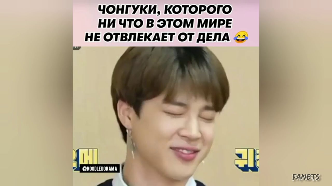 Смешные и милые моменты BTS (подборка instagram) №70