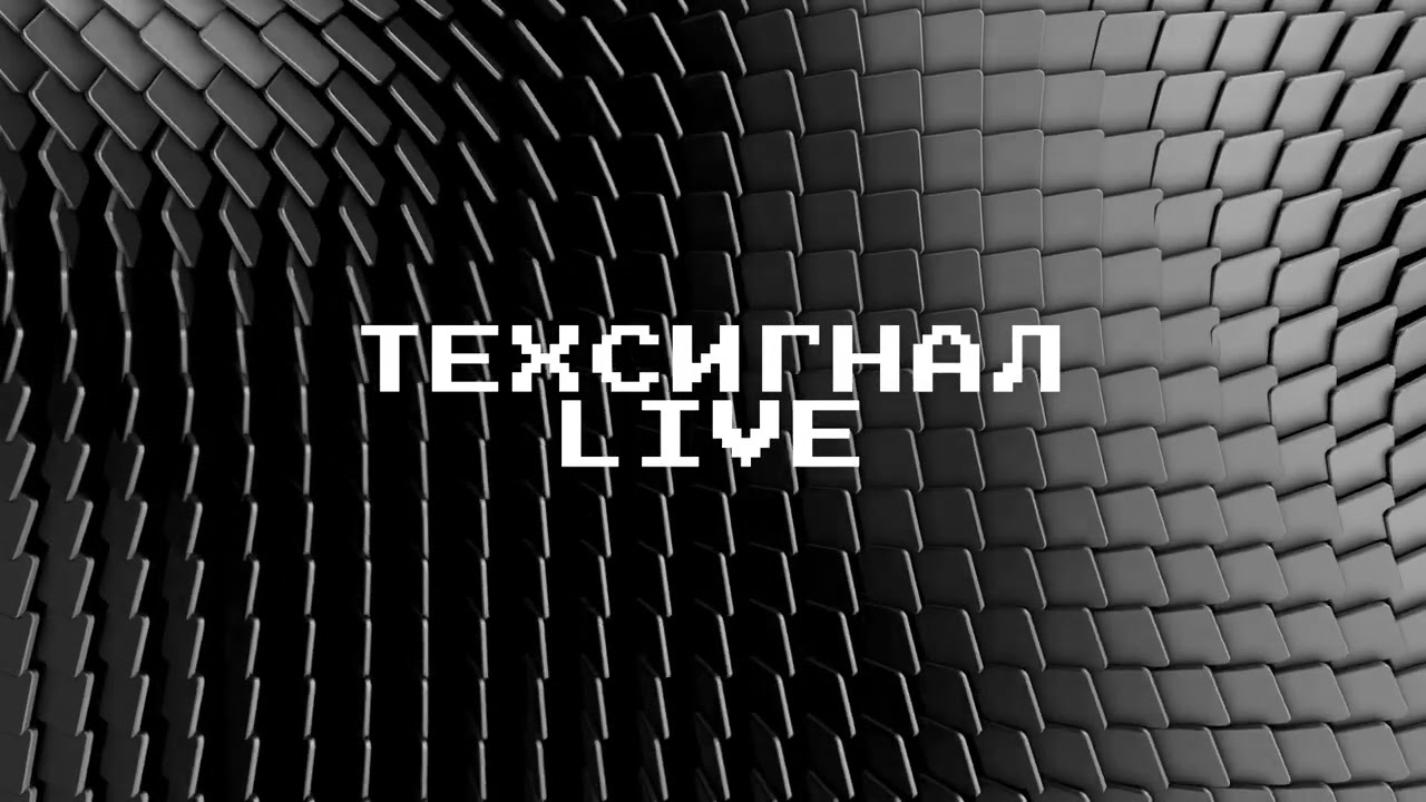 4. Говорим о софте израильской компании NSO Group для слежки через смартфоны