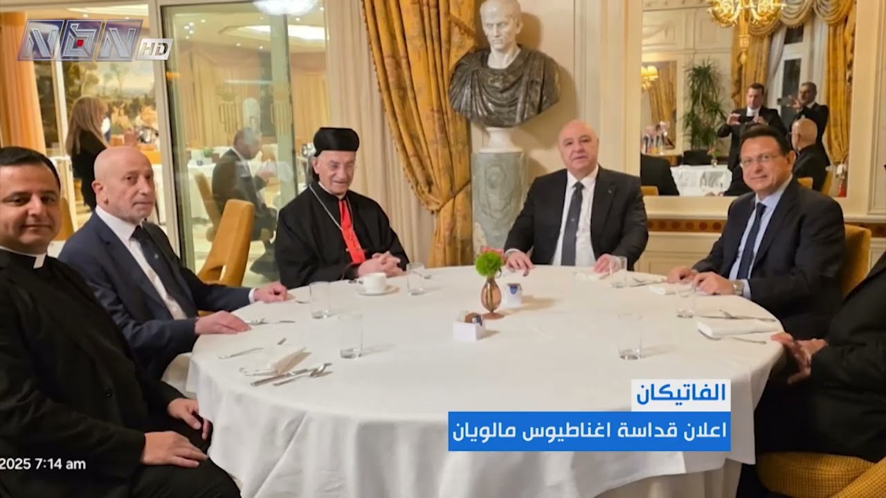 في الفاتيكان إعلان قداسة المطران 