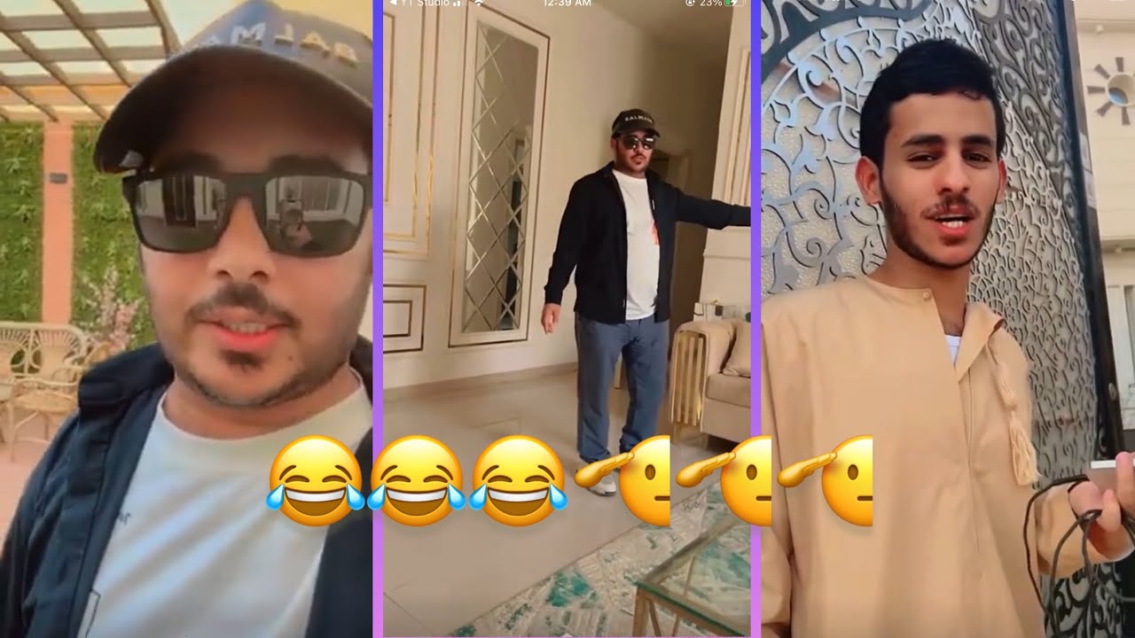 فلوق فيحان عمك المضيوم تستجوبه 😂😂😂😂 مقالب