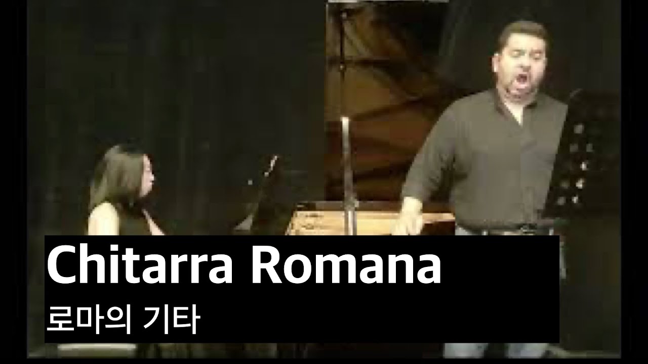 E.D.Lazzaro -Chitarra Romana/로마의 기타 ,Ten Luis O.sandoval (Sub Ita, Kor, Eng)
