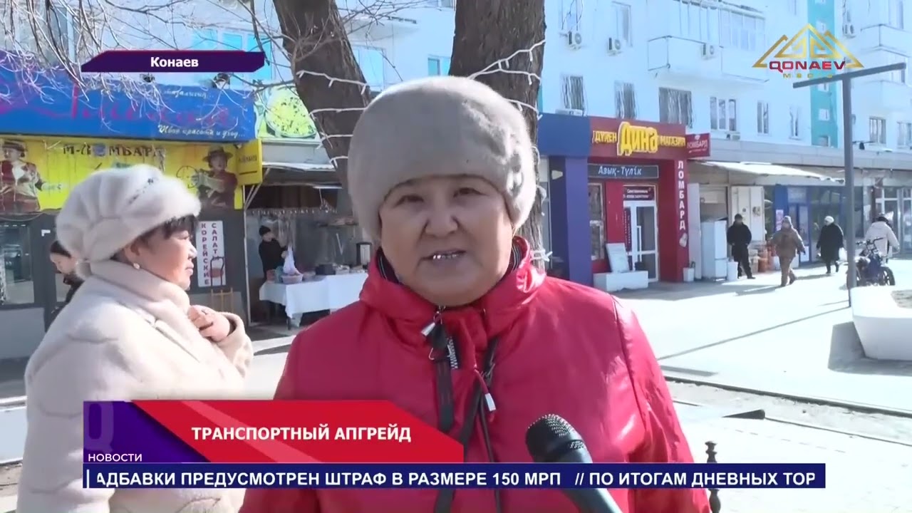 В 3 раза больше автобусов  Конаев: +113 новых автобусов за три года!