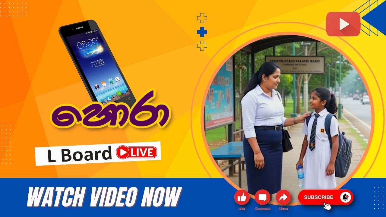 L board Live 3rd Vedio